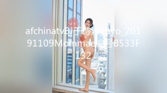 afchinatvBJ于诗淑yuyo_20191109Mommae编号B533F132