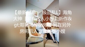 大战人妻少妇，压在身下疯狂抽插，被操的满嘴骚话