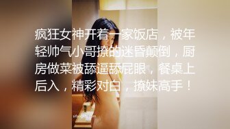 全网首发高清无水，两个精神小妹在学校楼道给大哥卖力口交