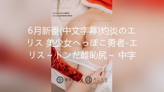 【新片速遞】【极品人妻❤️少妇天花板】极品长腿人妻『尔岚』啪啪定制甄选 旗袍沙发爆操 扛腿抽插长腿女神既视感超强 高清720P原版 