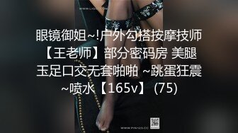 【经典百合磨豆腐】清纯少女和阿姨3P，共享一个男人，互相舔逼舌吻