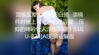 [2DF2] 石家庄师范学院刘娟带着作业本和社会混混男友开房[BT种子]