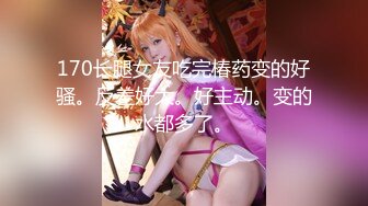 【极品淫妻性爱淫乱】蜜桃臀超淫妻『青青』女神乱操黑丝皮衣机车女孩乱入 喜欢翘臀后入猛操 高清720P原版