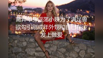 情趣肛塞后入老婆