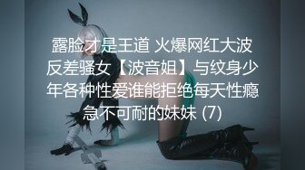 STP18224 极品身材AVO御姐女神2021啪啪首炮 地球不会灭 做爱不放假 穿情趣套装高跟无套爆操 淫语浪叫操内射