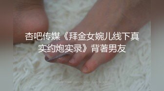 蜜桃臀小姐姐女上位