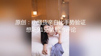 超可爱微博网红美女【兔牙蛇蛇】土豪专享性爱私拍 民国旗袍装裹舔骑乘后入猛操 完美露脸