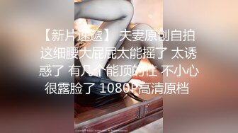 STP24446 蜜桃传媒PMX046 空姐的AV女优面试 高冷职业的放荡演出 白允儿