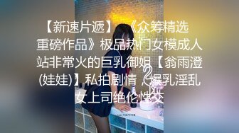 天美传媒 TMW022 欲求不满的未婚妻 羽熙