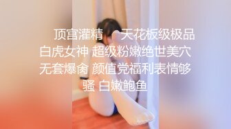 漂亮萌妹子和社会纹身男啪啪啪 多种姿势被插得叫爸爸