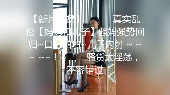 激情车震 老司机跟乘客的欲望交易 孟若羽