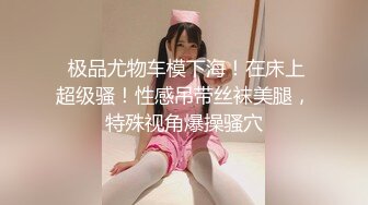 蜜桃白虎91女神▌是桃桃呀▌汁液狂欢 黑丝极品蜜尻 大屌内射鲜嫩白虎淫靡至极