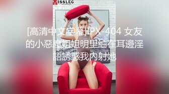 深夜顶级甜美短发美女 新视角高清拍摄 跪地深喉站立后入 就在镜头前口爆