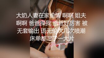 麻花辫网红美女跳蛋塞入骚逼，张开双腿炮机抽插，假屌快速猛捅