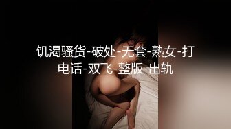 在家柔情娇嫩的巨乳嫂嫂 酒店放荡不羁