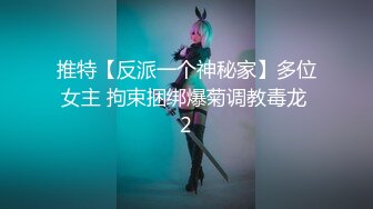 嗨翻女上位 让我们一起摇摆