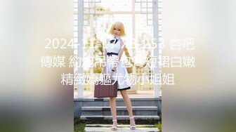 【新片速遞】 【经典电信大楼蹲厕正面全套】❤️这期不少美女，尿尿声音好听极了❤️（原档1080P第三期)【3.06GB/MP4/28:48】