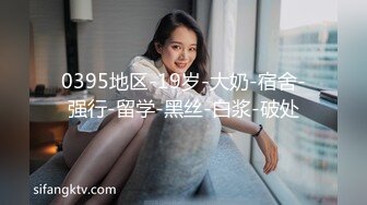 哇 诱惑人妻 真的好性感 老二血脉喷张了 韩妹Magarin性爱姿势 风骚无比