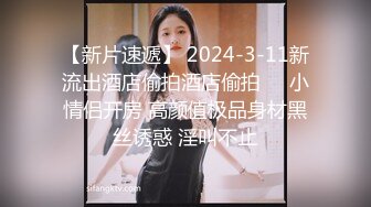 后入爆操00后骚逼