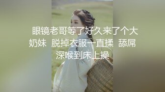 探花王约眼镜骚熟女开房啪啪，揉捏奶子蹲着按头口交，站立抬腿后入，穿着高跟鞋肩上扛猛操