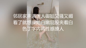 蜜桃傳媒PMC162強欲少婦勾引水電工-唐雨霏