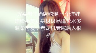 ⚫️⚫️烟台反差大学生【王亚楠】与男友露脸性爱自拍被曝，上位浪叫的样子很骚，还说老公你真厉害