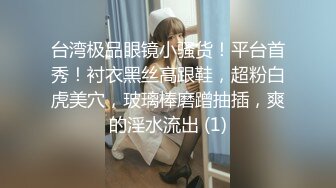 【极品孕妇找隔壁老王】被人操怀孕了还出来发骚 一番勾引挑逗 这回老王没客气把孕妇操了 感觉好爽啊