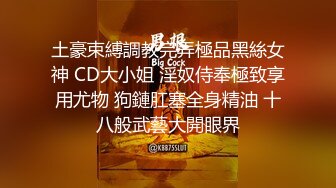  2024-05-30 焦点JDSY-028寻求4P开苞的骚货处女