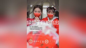 最新『大鸟十八』和日本女孩优奈酱真实互动：神秘的跳蛋 体验强力震动跳蛋 粉穴 兔子先生第二季 高清720P版