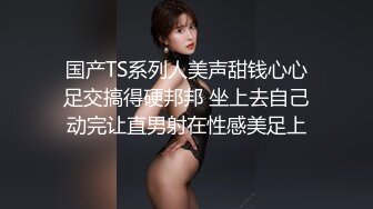  送喝醉的美女同事回家 卧槽正玩她B的时候醒了