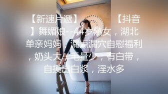 真实约炮黑丝少妇，因为感情受伤出轨，可以约她【内有联系方式】