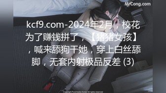 STP31059 国产AV 麻豆传媒 MPG0052 替父亲操操看新女友 李蓉蓉 VIP0600