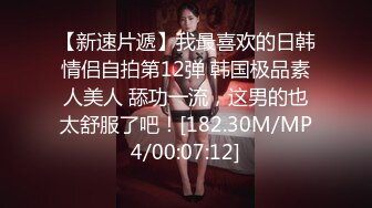 STP27330 房地产不景气风骚美女中介真够拼的为出售房屋不惜献身给买家提供特别性服务 - 兰兰