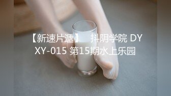 新人！正宗校花下海！超级漂亮~【低调糯米团】扣穴自慰~爽 (4)