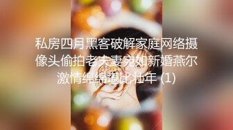 ❤️00后小仙女❤️“太大了 不要了 真的不要了 求求你了 真的不行了” 约炮平面模特，腿特别好看 太娇嫩了几下就哭了，又菜又想要