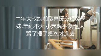 顶级反差母狗【广州屁屁反骨PP】 VIP福利第二弹 (3)