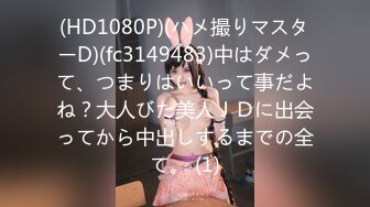 天然むすめ 041522_01 ふわっふわのFカップ女子は正常位で首を絞められるのが好き 音羽美伽