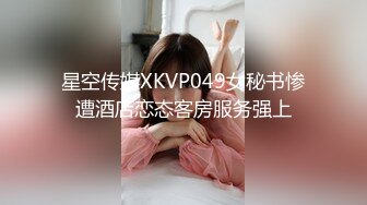 【新片速遞 】 Ts韩若曦ladyboy ❤️：是不是我的菊花太紧了 、刚做没几下 小哥哥就说要射了、可是我还没舒服呢呀 