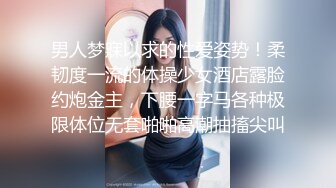 王者泄密流出❤️某绿帽圈群主山哥私约172CM长腿巨乳少妇宾馆开房无套内射逼里