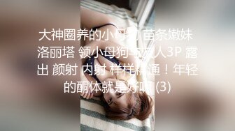 愛豆傳媒 IDG5390 被同城小姐姐治愈的早泄男 露露