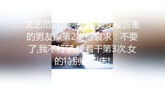 ⚫️⚫️真实无滤镜，伪摄影师约拍白皙丰腴美女模特【谢明慧】砸重金潜规则，多角度特写口技啪啪外加轻调