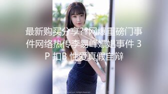 清纯女学生! 水瓶插逼自慰 奶子很圆 小穴粉嫩 主动骑乘 后入吃鸡 无套狂插 狂射一身! 爽的一逼