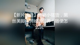 肉欲系网红美妞肉感十足 翘起大肥臀被后入爆操 特写视角进进出出