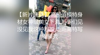 【新片速遞 】黑丝良家小骚妹，全程露脸大秀直播，逼逼很肥各种特写展示掰开给狼友看，自慰逼逼玩弄阴蒂，淫水不断好骚啊