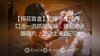 专操极品女神的大神【好战分子】10月新片，难得妹子露脸，超美气质御姐真TM美死了，表情很享受淫荡，都是美腿女神 (3)