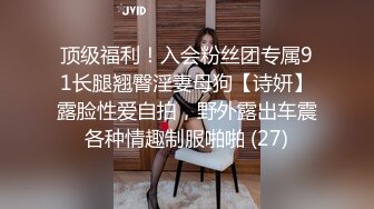 起点传媒 性视界传媒 XSJKY069 遇到邻居妹子