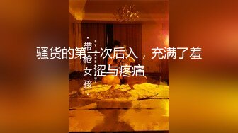 STP13322 洛阳的19岁萌妹子【可爱的小骚】跟男友和表哥酒店3P调情，外表乖巧内心特别骚，口活卖力又享受