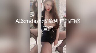 【小胖全国探花】酒店偷拍干苗条人妻，这发型真是少见，骚的自己抠穴求插，高清源码录制