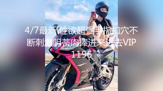 云盘高质泄密 技术职校无毛粉穴露脸美少女与同居男友出租房大玩性爱自拍，淫骚反差女就是这样被炼成的 (3)