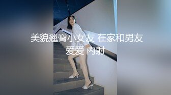 ⚫️⚫️最新11月订阅福利④！深喉女神，亚裔母狗【李露丝】露脸私拍，深喉口爆肛交啪啪野战